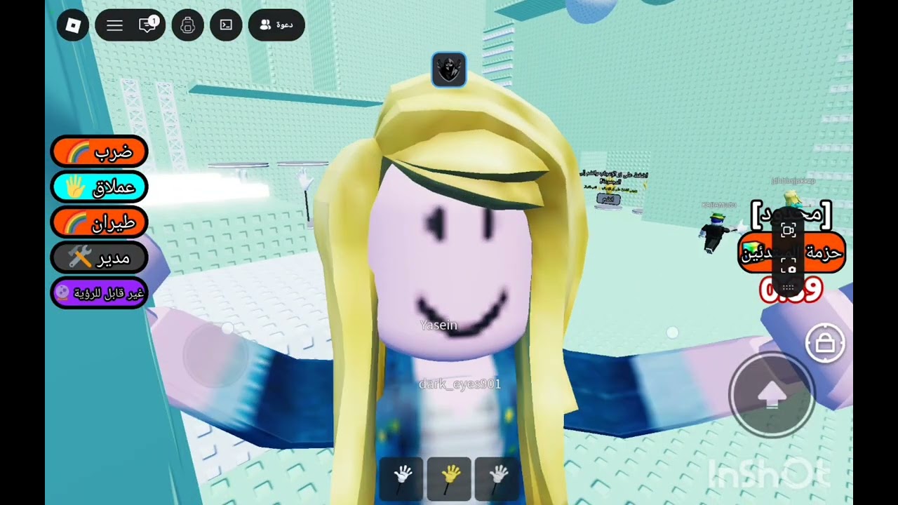 اليوم راح العب ماب الصفعه 👿 المستفز 