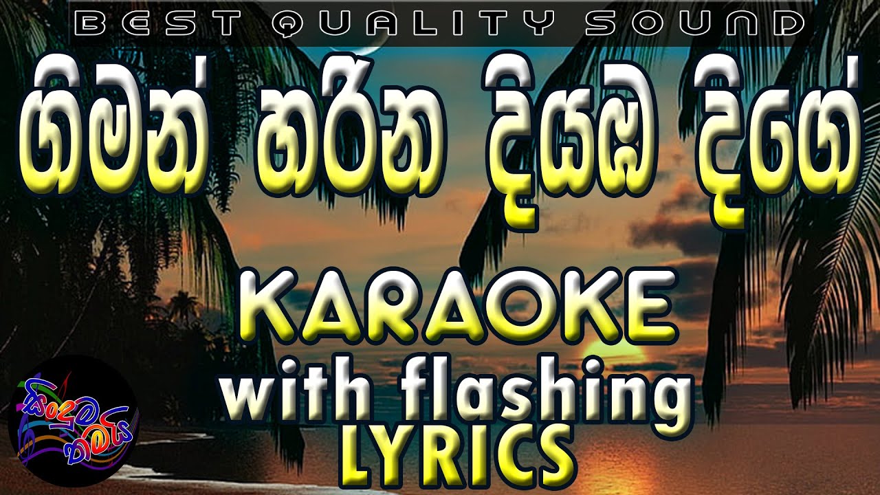 Giman Harina Diyaba Dige Karaoke with Lyrics (Without Voice)