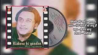 Tere Chehre Mein Wo Jadoo Hai {Dharmatma} Kumar Sanu @Coverversionhitssongs 