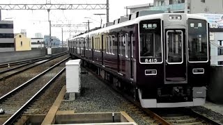 2021.03.16 阪急 8300系8315F 普通高槻市行き到着 茨木市駅 阪急電鉄 阪急電車