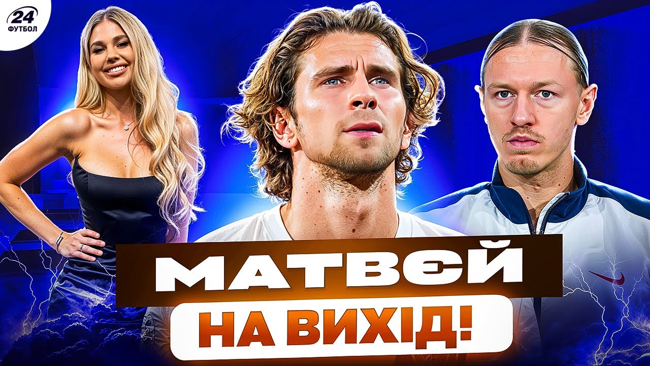 YouTube video thumbnail for video ID: UtZuClsRFUo