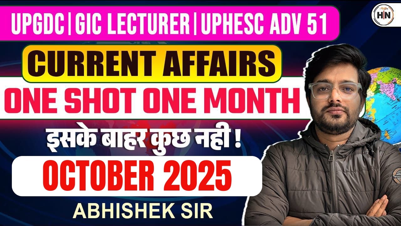 October 2025 Current Affairs One Shot One Month UPGDC/GIC/UPHESC ADV 51 HEO Abhishek Sir HN Adhyayan
