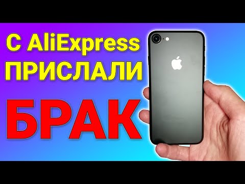 IPhone 7 с AliExpress - Я больше НЕ БУДУ заказывать айфоны из Китая