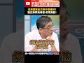 救災與綠營的指責