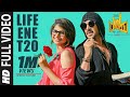 Life Ene T20 Full Video Song | I Love You Kannada Movie | Upendra, Rachita Ram | R.Chandru