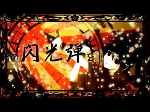 千本桜【魅鶴＆あさころ】