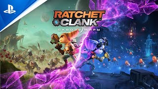 Ratchet & Clank: Rift Apart ➤ Прохождение [PS5] — Часть 3: Рэтчет и Кланк Сквозь Миры (Финал)