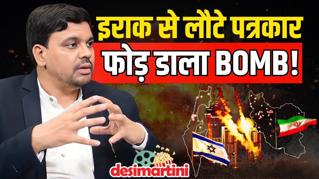 Middle East Crisis: Iran–Iraq Ground Report | Israel–Hamas War Update | Ashraf Zaidi Podcast