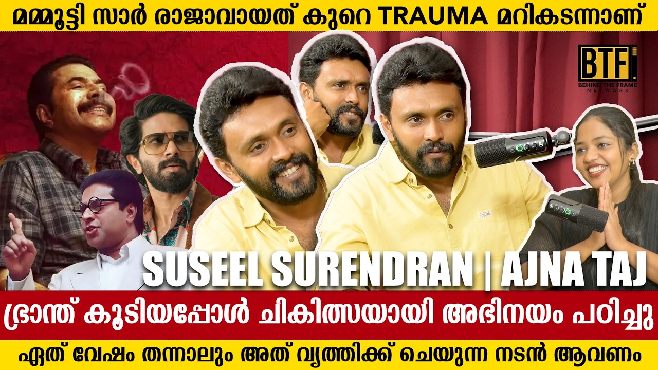 Suseel Surendran Interview: Acting Journey, Kurup, and Industry Truths | BTF Network