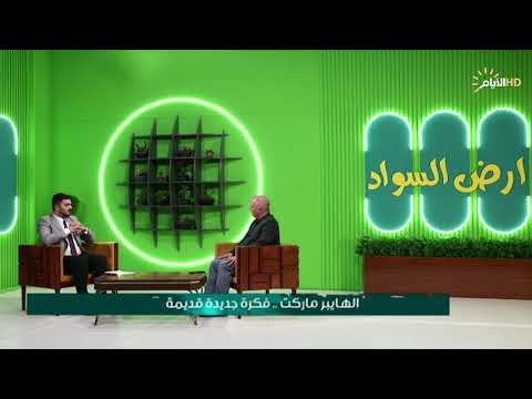 الى العوائل الكريمة اليكم طريقة إضافة الأطفال للبطاقة التموينية