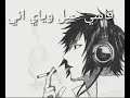 مازلت أحبك وكأنك لن تؤذي قلبي أبداً😔
