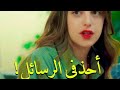دوروك ينقذ ميليسا مسلسل اخوتي 