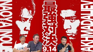 井上なおまさ 星の谷 mqdefault.jpg