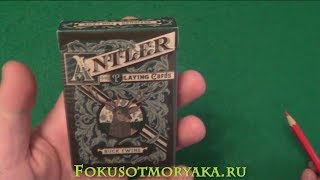 Обзор колоды Дэна и Дэйва ANTLER (ОЛЕНИЙ РОГ). Где Заказать Карты для Фокусов? - Видео от Rommel SK - Фокусы с Картами: Card Tricks by Sailor