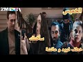 مسلسل الأمانة الخميس على 2 فريد يخطط لإيقاع عائشة في الفخ كي تعترف يالحقيقة مها تهدد نديم بقتله