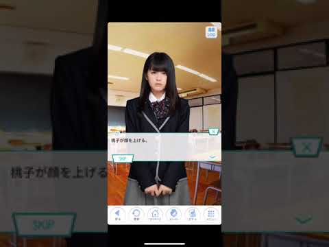 乃木恋 大園桃子ストーリー#30
