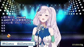 Pavolia Reine sings Lion