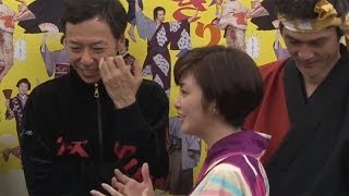 田中麗奈「一番変わっているのは...板尾さん」　明治座4月公演「きりきり舞い」囲み取材(2)
