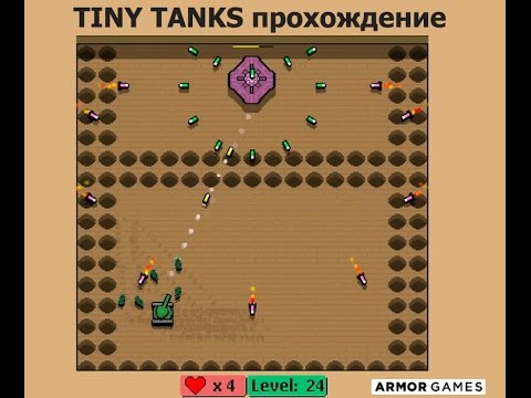 Tiny Tanks прохождение