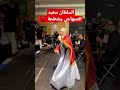 السلطان سعيد الصنهاجي محيح في فرنسا بمناسبة ذكرى مسيرة الخضراء Shorts 
