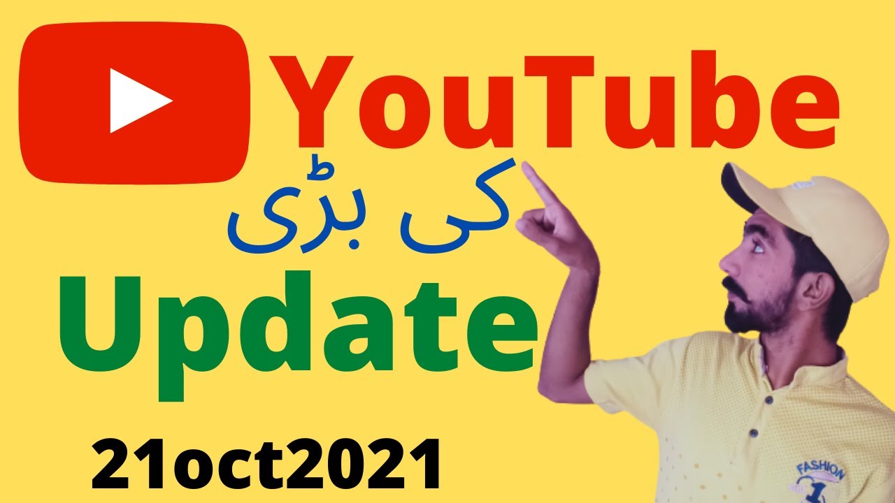 Youtube New Update Update On Youtube Youtube New Update 2021 YouTube