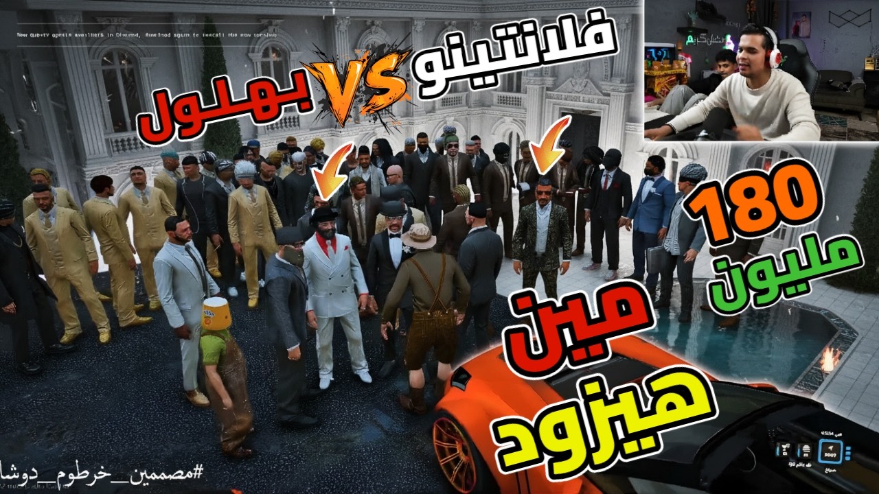 مزاد قصر بمخبأ سري تحت الارض ب180مليون مين هزود❗😱🔥