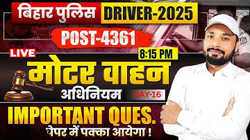 🚘BIHAR POLICE DRIVER EXAM 2025 || Motor Vehicle Class || #Driving rules || Mukesh sir