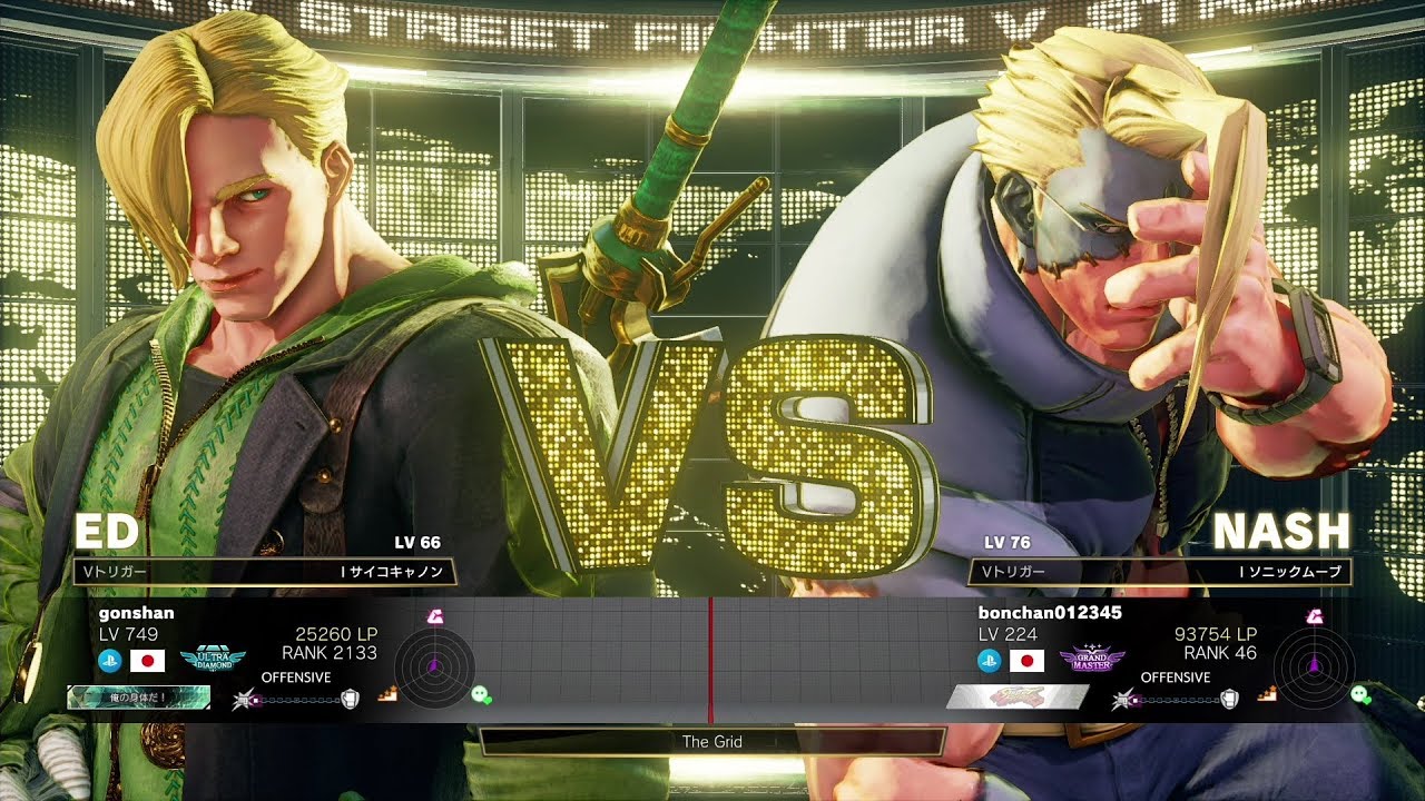 gonshan (ED) vs Bonchan (Nash)：gonshan（エド）vs ボンちゃん（ナッシュ）