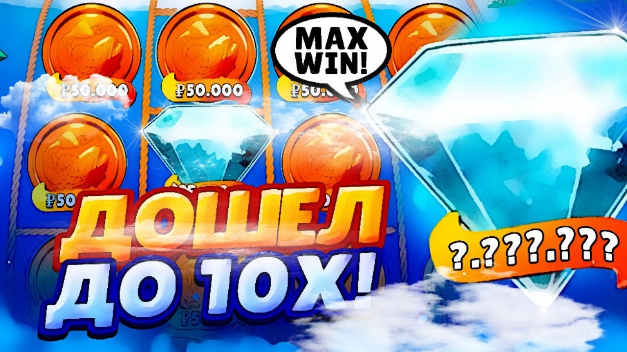 BIG WIN 6.000.000Р ПРОШЛИ Х10 В СЛОТЕ BIG BASS HOLD SPINNER / ЗАНОСЫ НЕДЕЛИ