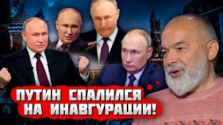 🔥ШЕЙТЕЛЬМАН | ТРЕВОЖНЫЕ НОВОСТИ с кремля! Зеленского и Порошенка объявили в розыск НЕСПРОСТА!