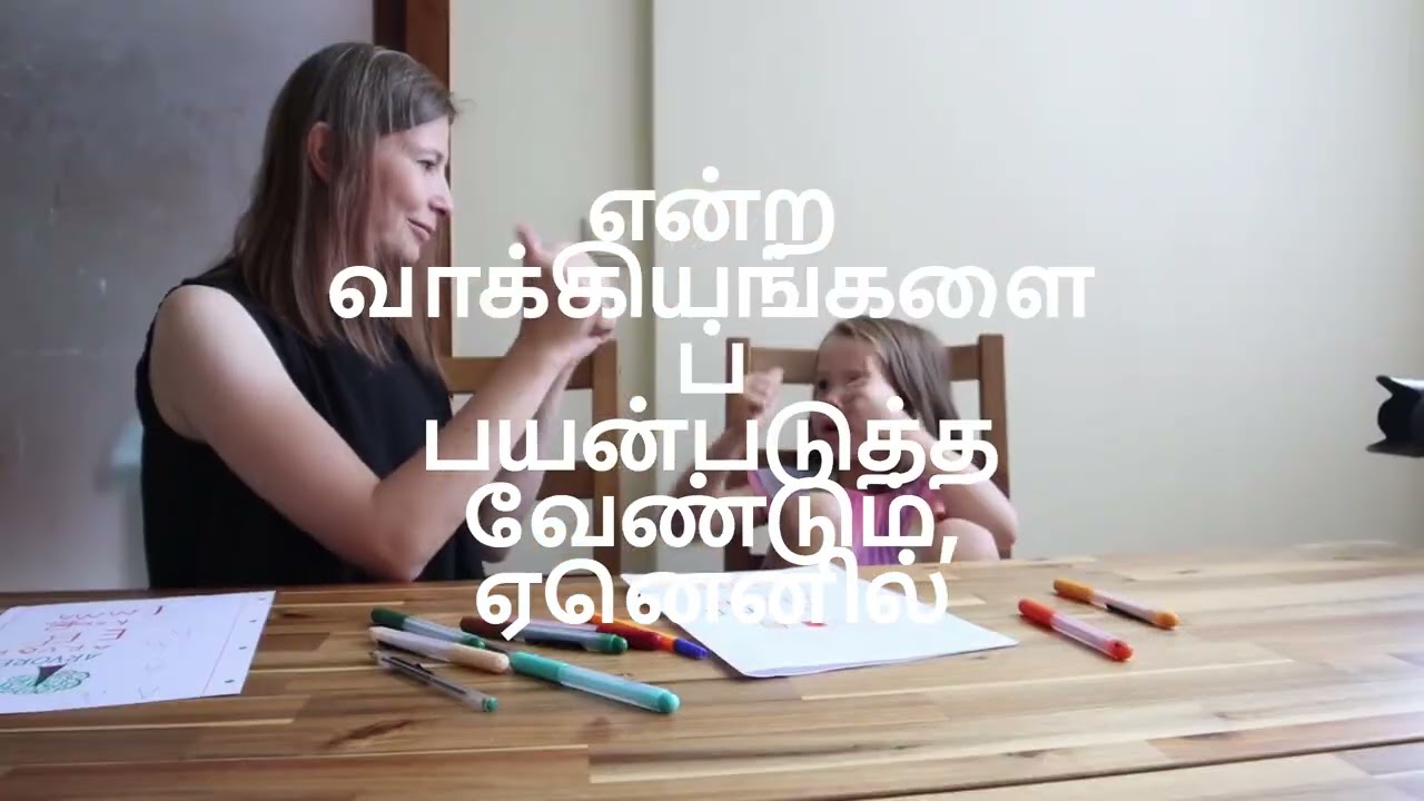 Empowering Children s Emotions