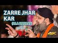 Kalam Ala Hazrat & New Naats 2018 by Muhammad Owais Raza Qadri