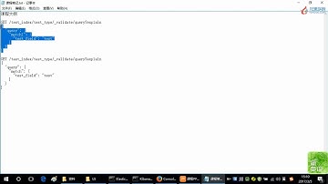 Elasticsearch顶尖高手系列 快速入门篇 P52  52 初识搜索引擎 上机动手实战如何定位不合法的搜索以及其原因