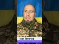 “Якби ми були “голі-босі”, то ворог давно б уже прорвався” |  Іван Тимочко