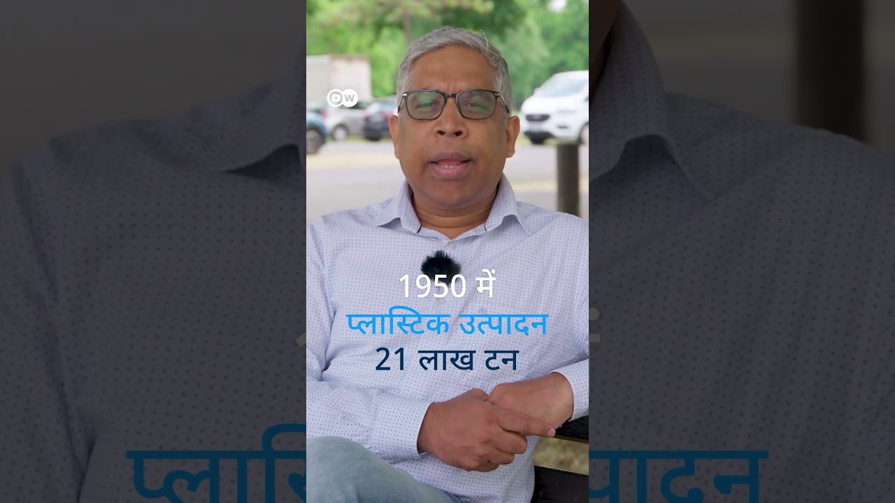 प्लास्टिक की बोतलें, बड़ी समस्या [Plastic bottles, a  big problem]