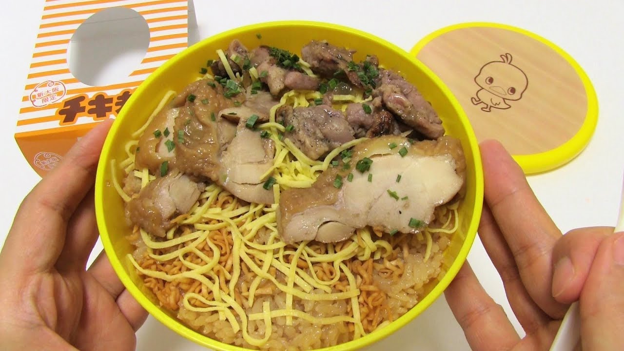 Chicken Ramen Bento Box Lunch YouTube