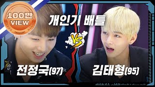 (ENG/JPN) [Star Show.zip] V arouses Jungkook’s desire to win ♨ l BTS Jungkook and V