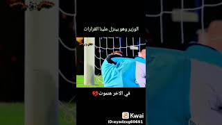 اقوى لاعب كره قدم