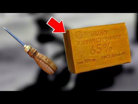 10 ИНТЕРЕСНЫХ фактов про МЫЛО