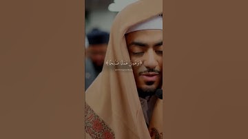 القارئ ابراهيم إدريس يحاكي الشيخ محمد اللحيدان في تلاوته من سورة الفرقان الآية [71]