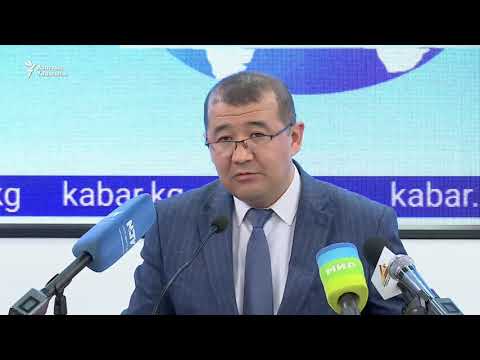 Video: Уставдын жаңы редакциясын кантип каттоого болот