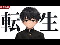 【ご報告】収益剥奪から、マスターを操って再起動
