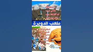 الكرغولي الجزاءري المجوسي لا يشتغل مجرد فنيان اينما كان 