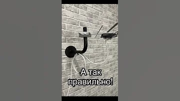 Как закрепить кабель наружной телевизионной антенны? Петля! Сделайте петлю из кабеля