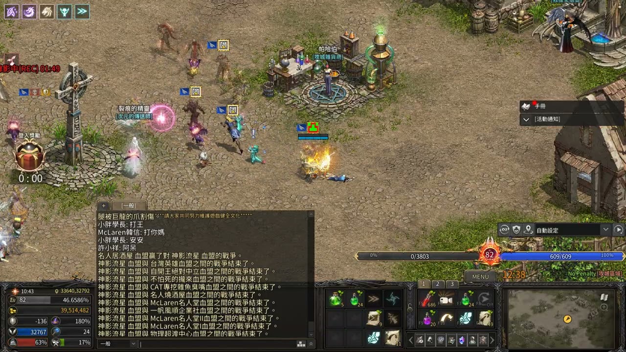 3月1日月服~ 誇服城戰~ 螳螂捕蟬黃雀在後~  打死看戲的~就被敵對打死~ 又被敵對的追殺打死~三連殺~ 真好笑~