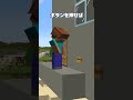 TNTミサイルを安全に保管しよう【兵器紹介】