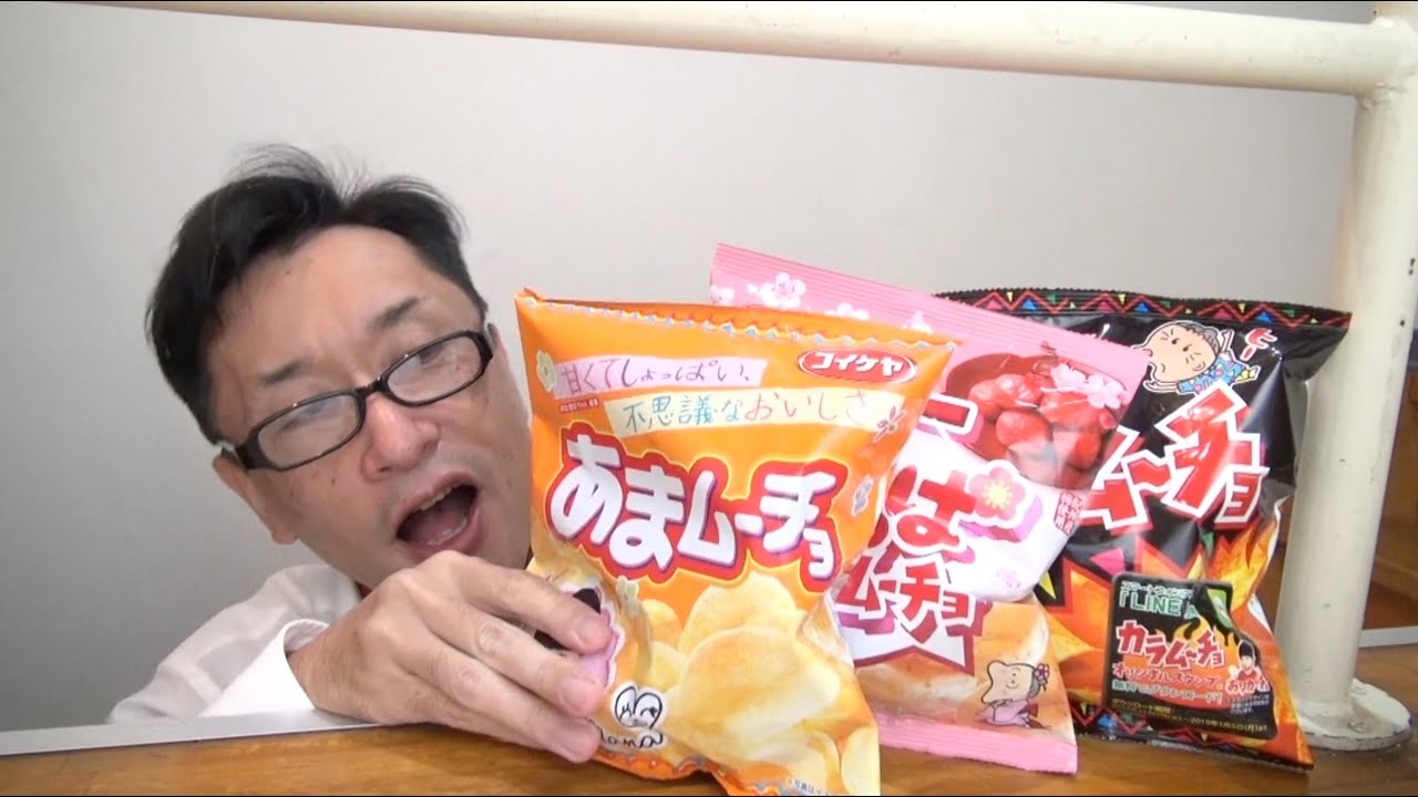 カラムーチョ すっぱムーチョ あまムーチョ 大決戦 / Snack Battle