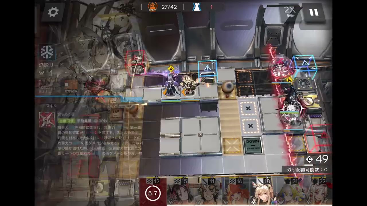 アークナイツ 危機契約2ndシーズン#4 通常試験区画 空に浮かぶ焦点 評価値625 初週