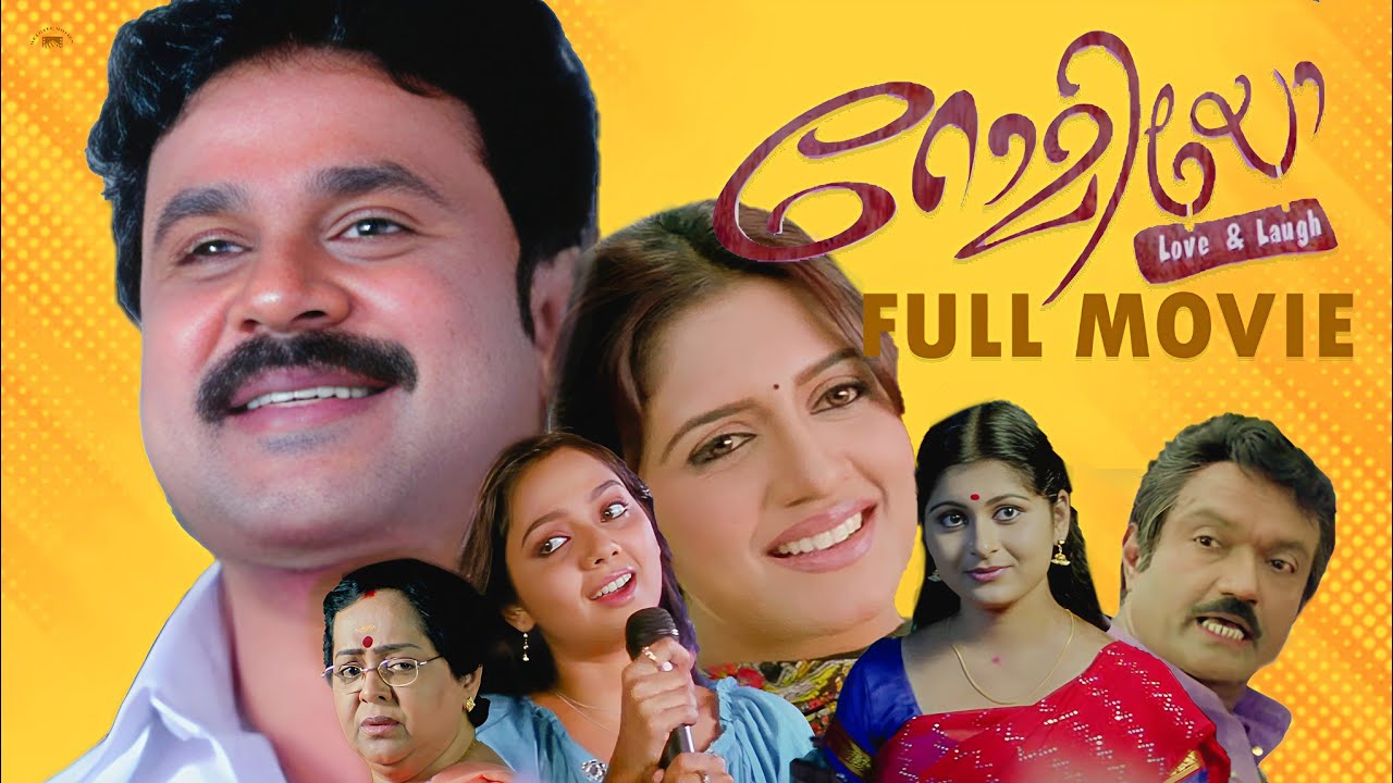 Romeo Malayalam Movie | Dileep | Vimala Raman | Samvritha | Rajasenan | Alex Paul 