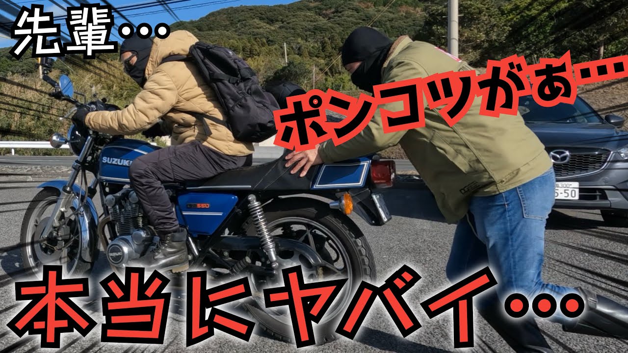 絶対に冬はバイク乗るもんじゃねぇ…